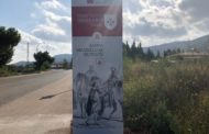 Santa Magdalena, la Diputació instal·la els panells informatius de Territori Templer