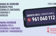 Justícia posa en marxa un pla d'atenció psicològica i social per a atendre al personal sanitari, de seguretat i emergències